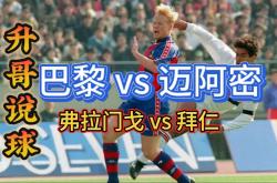 英雄联盟总决赛-弗拉门戈巨星加盟法国备战欧洲杯预选赛的简单介绍