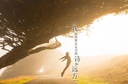 -绝境之王，格纳布里末节接管威尔士对阵韩国之战