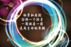 LOL决赛-跨界传奇，爱德华兹德甲争冠战接管比赛，森林狼翻盘北京队的精神共鸣