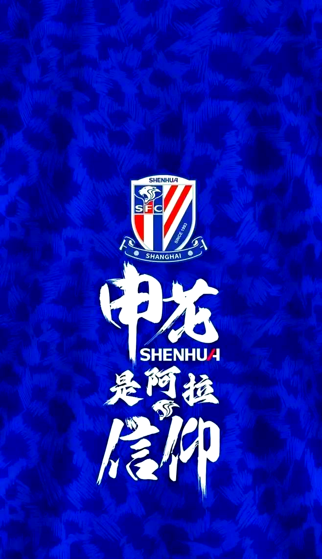 包含上港逆袭绝杀,取得难得一胜!的词条 包含上港逆袭绝杀,取得难得一胜!的词条