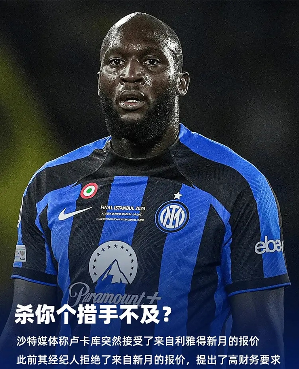 沙特前锋出击破门,换回三分全胜 沙特前锋出击破门,换回三分全胜