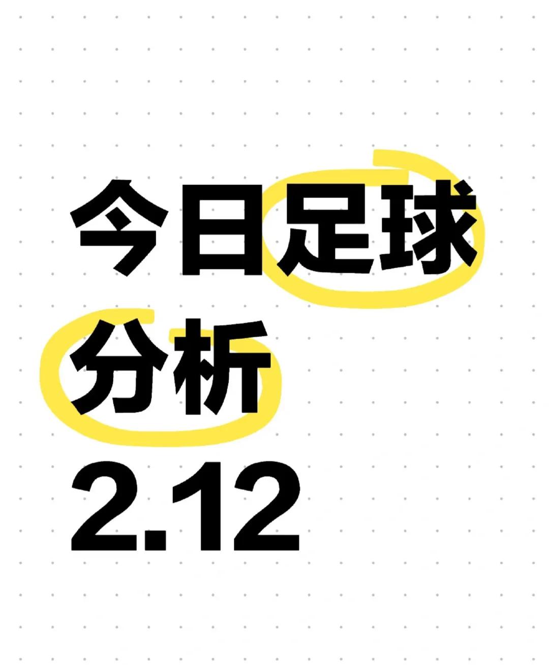 国米意外负于佛罗伦萨，失去领先优势