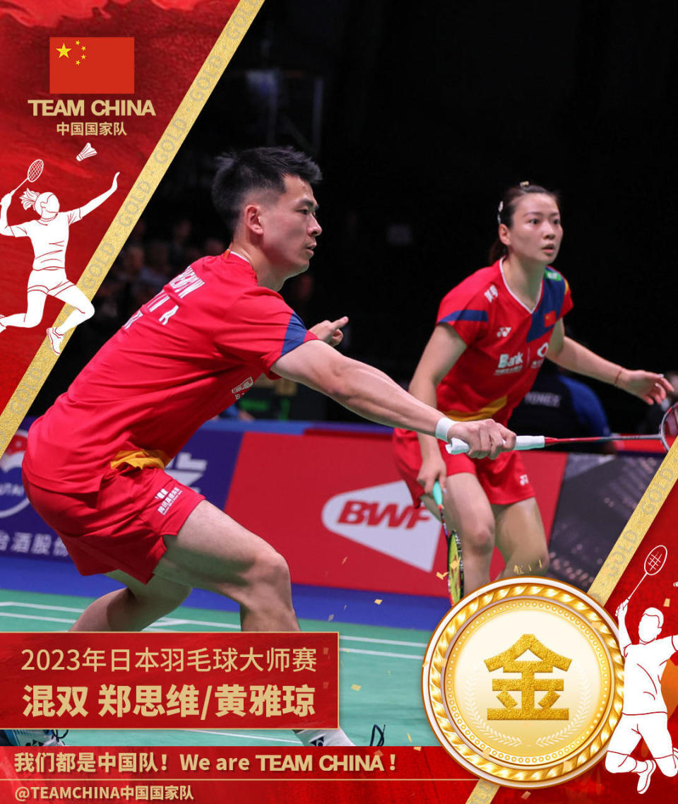 法国队逆转泰国队，石宇奇扛起全队