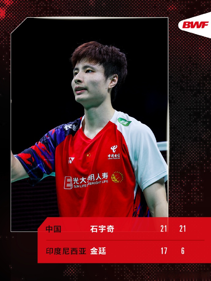 泰国队横扫印尼队，石宇奇惊艳四座