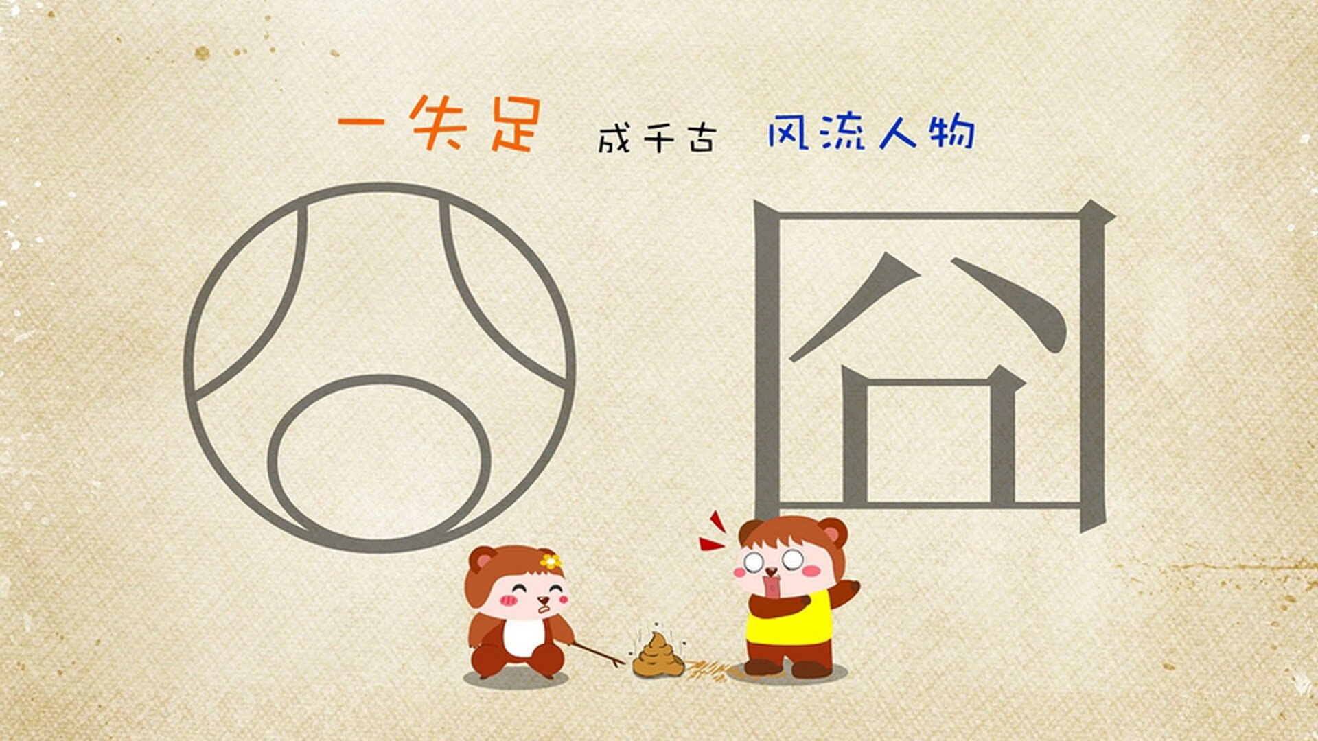 神迹或必然？东契奇的系统接管与利拉德的致命偶然