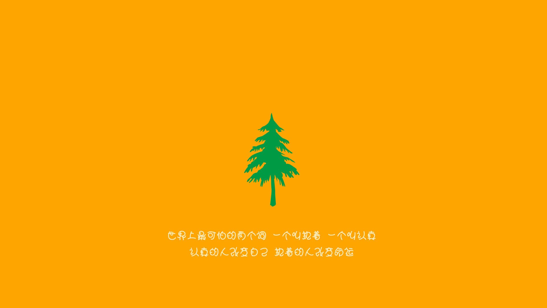 压哨与远见，一场胜利如何撬动未来—从土耳其逆袭到德布劳内的2026蓝图
