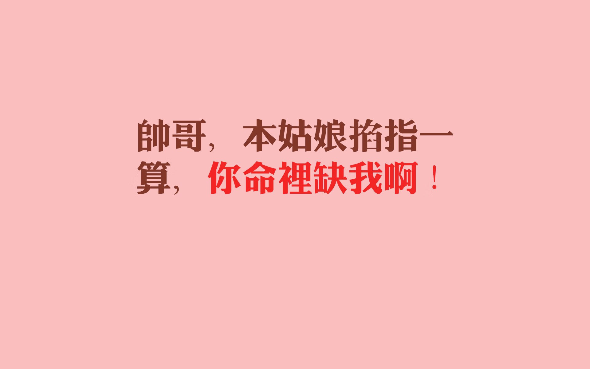 让我来为你构思一篇独特的文章,将这两个看似无关的主题通过足球的深层内涵连接起来