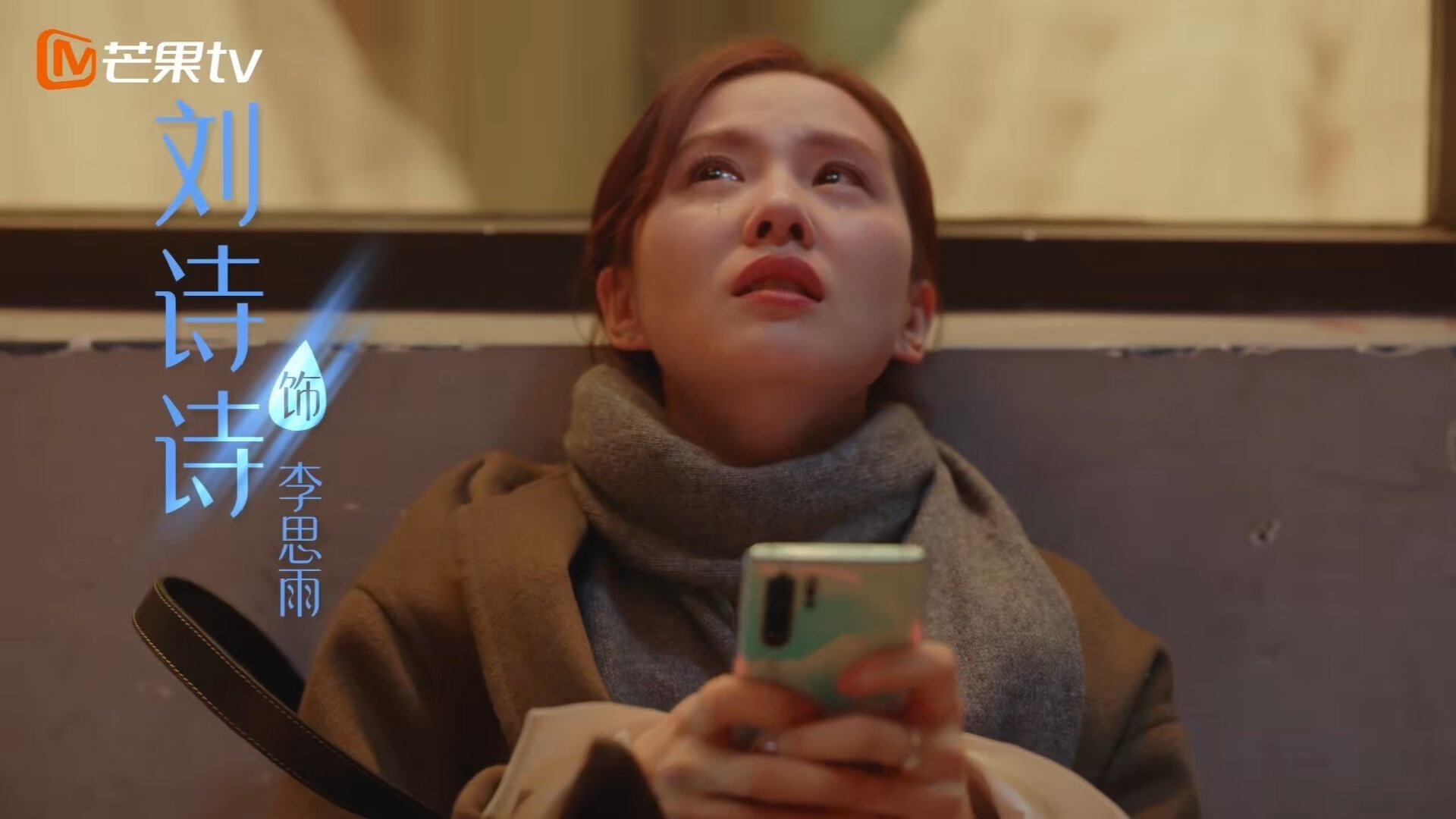 足球圣殿与草根逆袭，当国家德比遇见世纪冷门