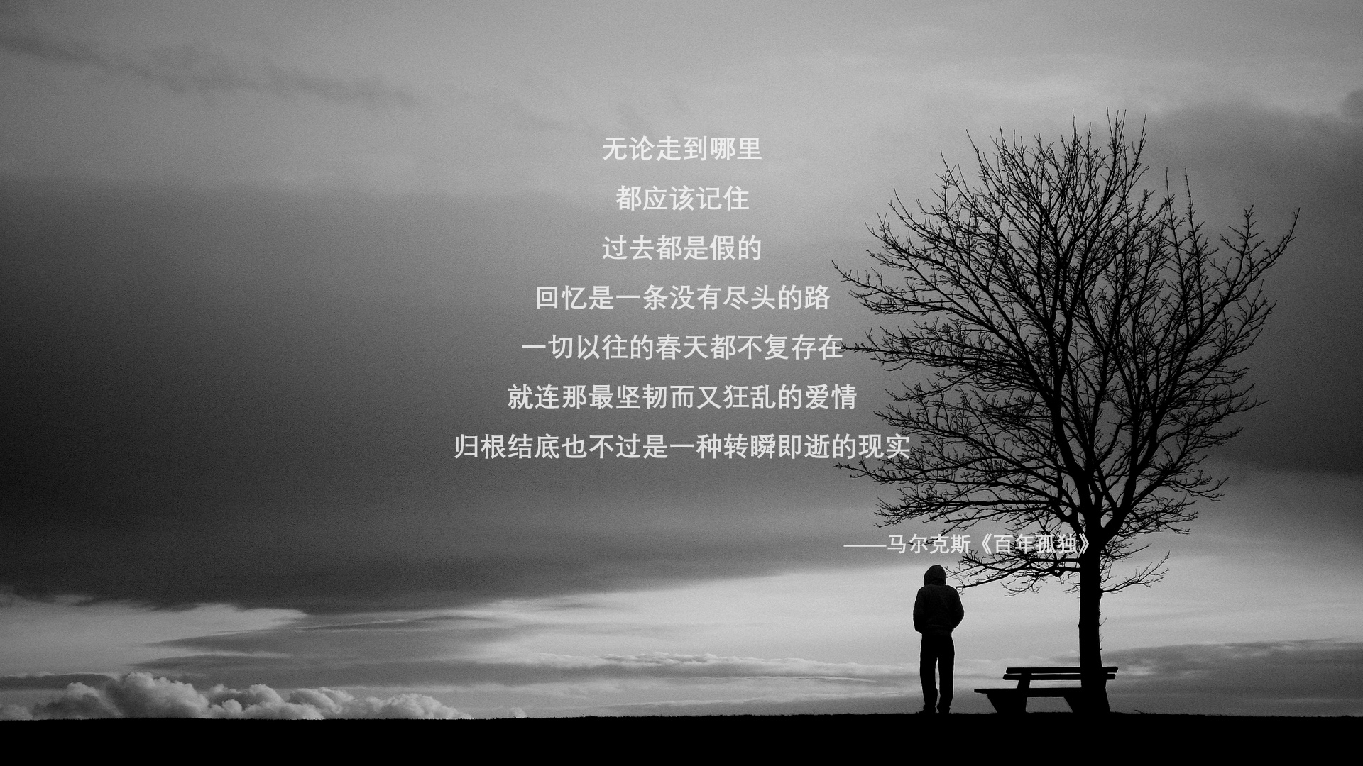 墨西哥之刃出鞘,卡瓦哈尔在国家德比的血色证明