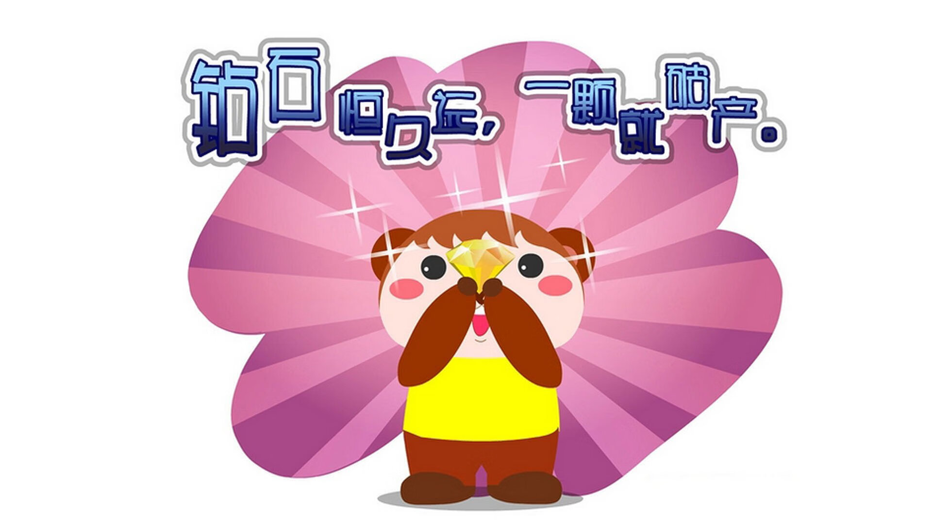 绿茵烽火与篮下雷霆，两种鏖战，一种热血